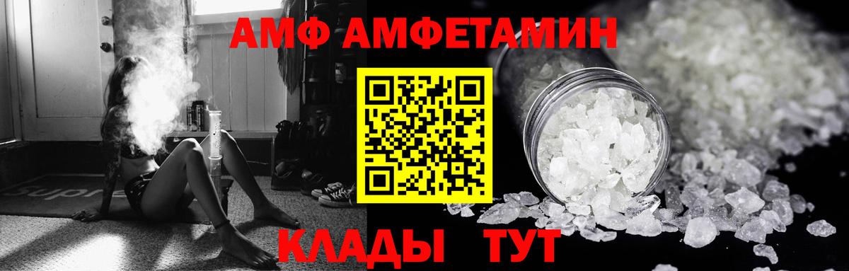 Кольчугино  АМФЕТАМИН  Вход с VPN  АМФ 98% 