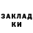 Гашиш индика сатива Luka Sich