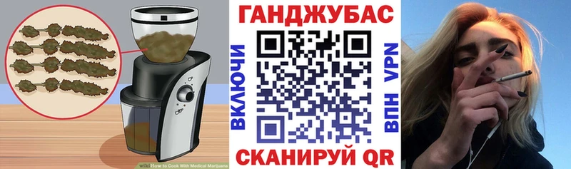 Печенье с ТГК марихуана  Кольчугино 