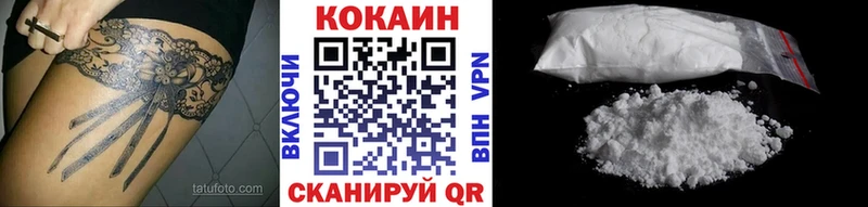 КОКАИН Fish Scale  hydra ссылки  Кольчугино 