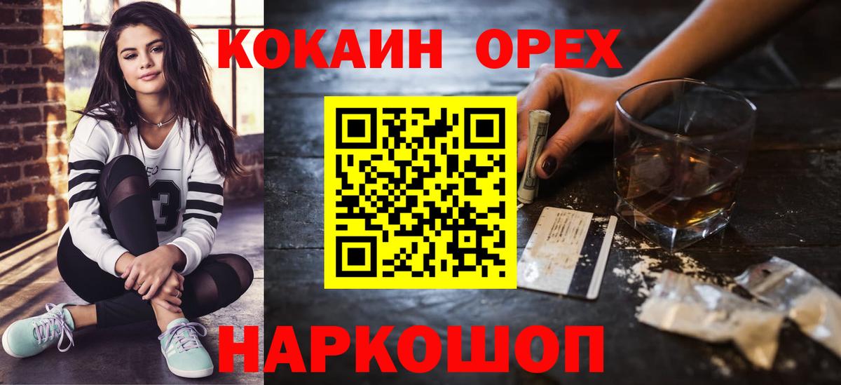 COCAIN 98% Кольчугино