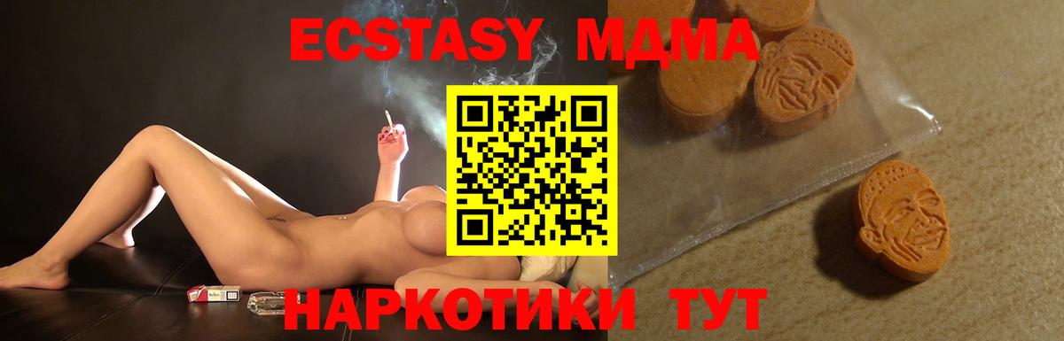 Ecstasy  Ecstasy VHQ  Вход с VPN  Кольчугино 