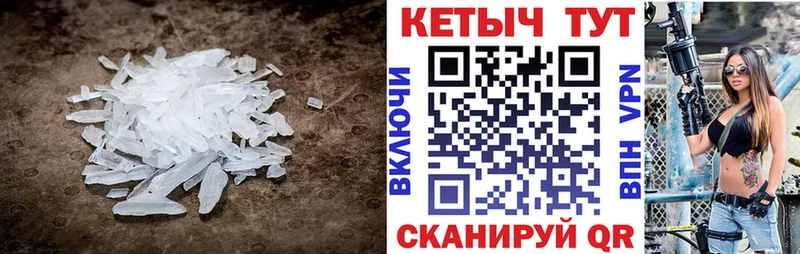 купить наркоту  Кольчугино  Кетамин VHQ 