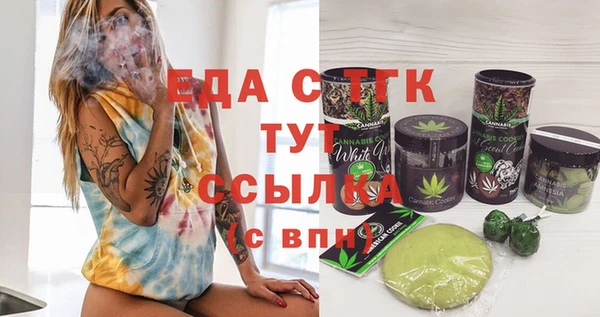jwh Лиски