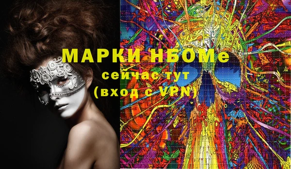 твердый Лихославль