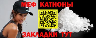 прущие крисы Канаш