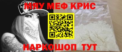 бутик Камышлов