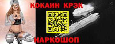 прущие крисы Канаш