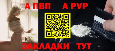 прущие крисы Канаш