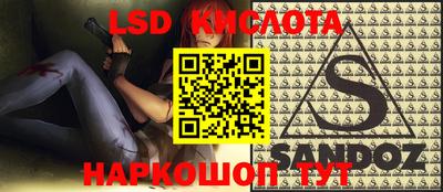 бутик Камышлов