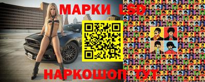 бутик Камышлов