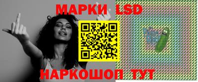 бутик Камышлов