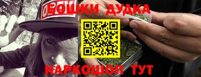 прущие крисы Канаш