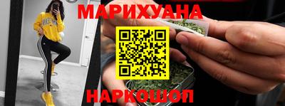 прущие крисы Канаш
