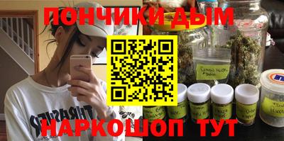 прущие крисы Канаш