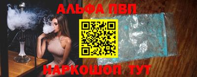 Альфа ПВП Кандалакша