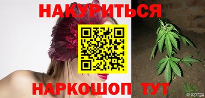 прущие крисы Канаш