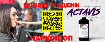 прущие крисы Канаш