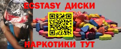 бутик Камышлов