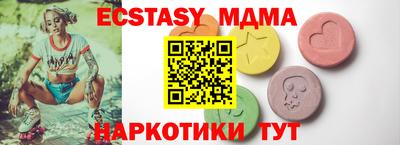 бутик Камышлов