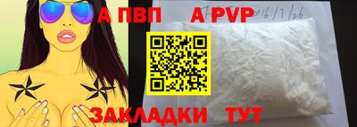 прущие крисы Канаш