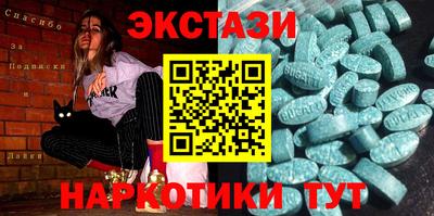 бутик Камышлов