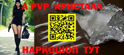 бутик Камышлов