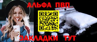 прущие крисы Канаш