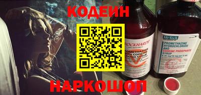 прущие крисы Канаш