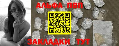 Альфа ПВП Кандалакша