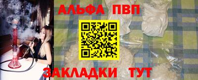 Альфа ПВП Кандалакша