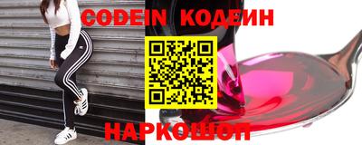 прущие крисы Канаш
