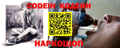 прущие крисы Канаш