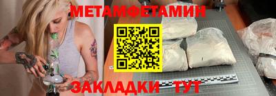 бутик Камышлов