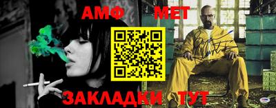 бутик Камышлов