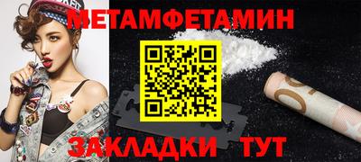 прущие крисы Канаш