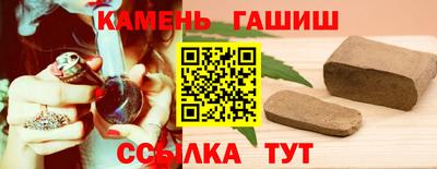 прущие крисы Канаш