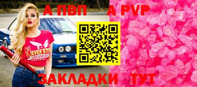 бутик Камышлов