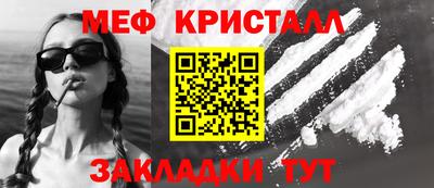 прущие крисы Канаш