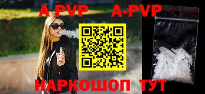 бутик Камышлов