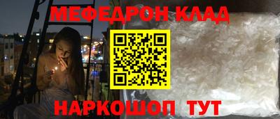 прущие крисы Канаш