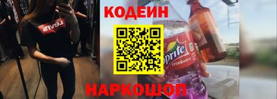 бутик Камышлов