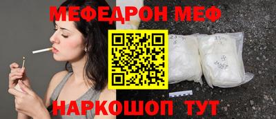 бутик Камышлов