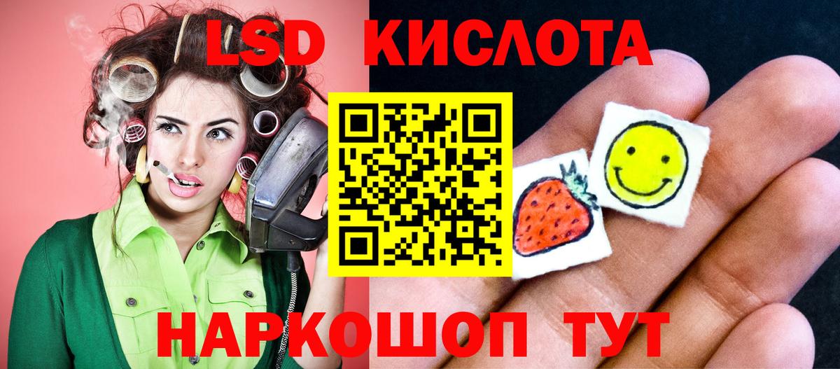 ЛСД экстази кислота  Вход с VPN  Кольчугино  ЛСД экстази  ЛСД экстази ecstasy 