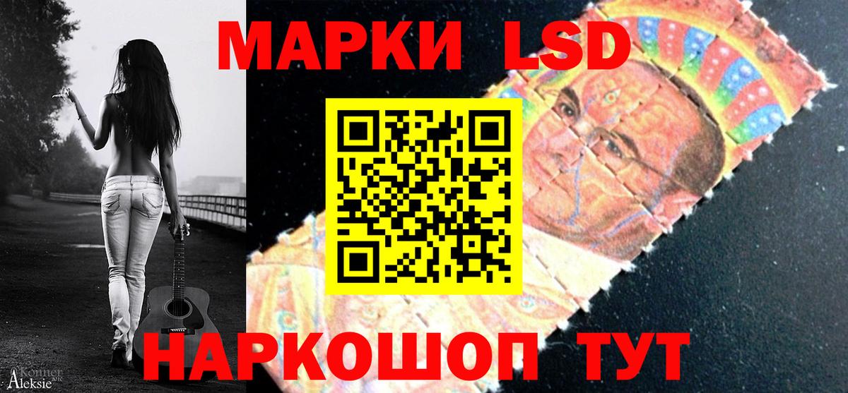 Лсд 25 экстази ecstasy Кольчугино