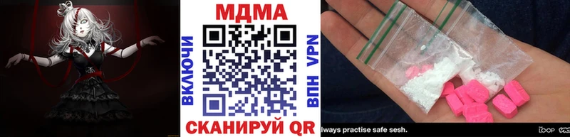 МДМА кристаллы Кольчугино