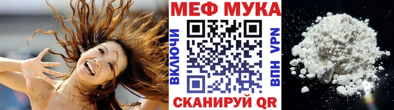 МЕФ mephedrone  Кольчугино 