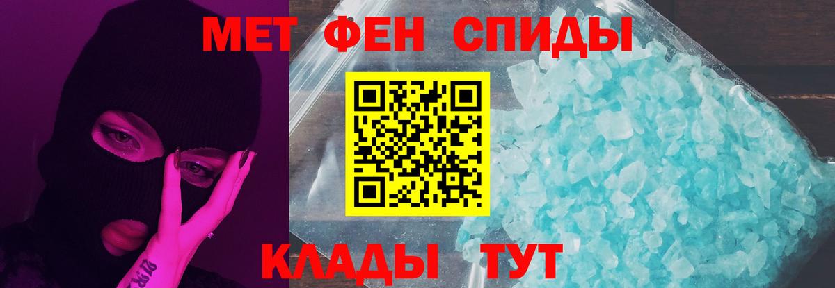 Метамфетамин Декстрометамфетамин 99.9% Кольчугино