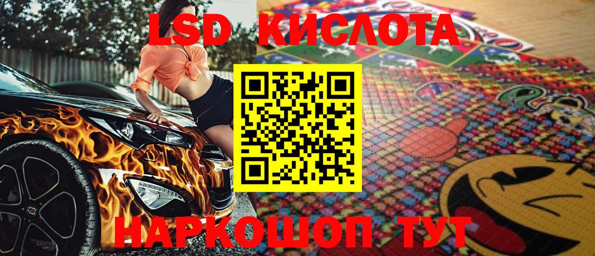 Марки NBOMe 1500мкг Кольчугино