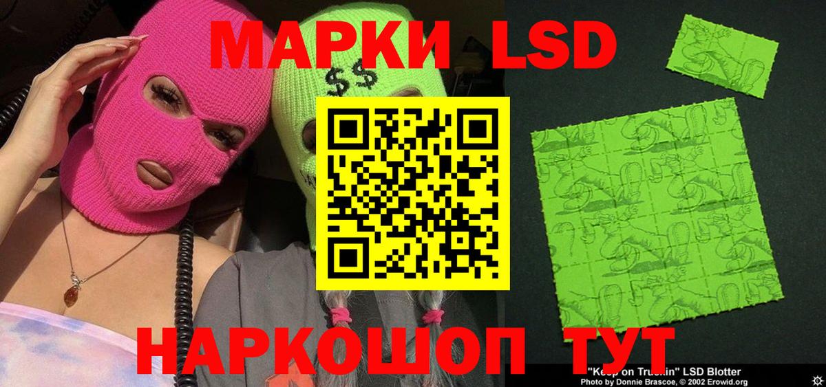 Кольчугино  как найти   Наркотические марки  Вход с VPN  Наркотические марки 1,8мг  Наркотические марки 1,8мг 